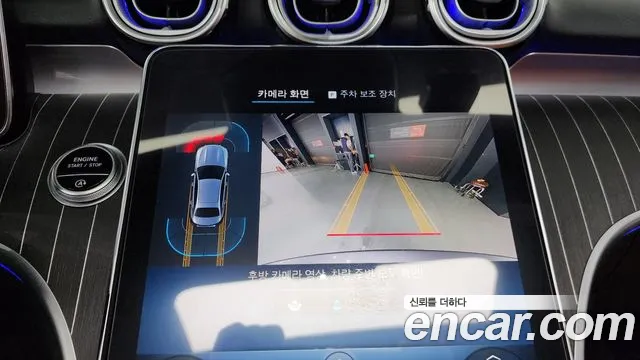 Mercedes-Benz C-Класс 2022