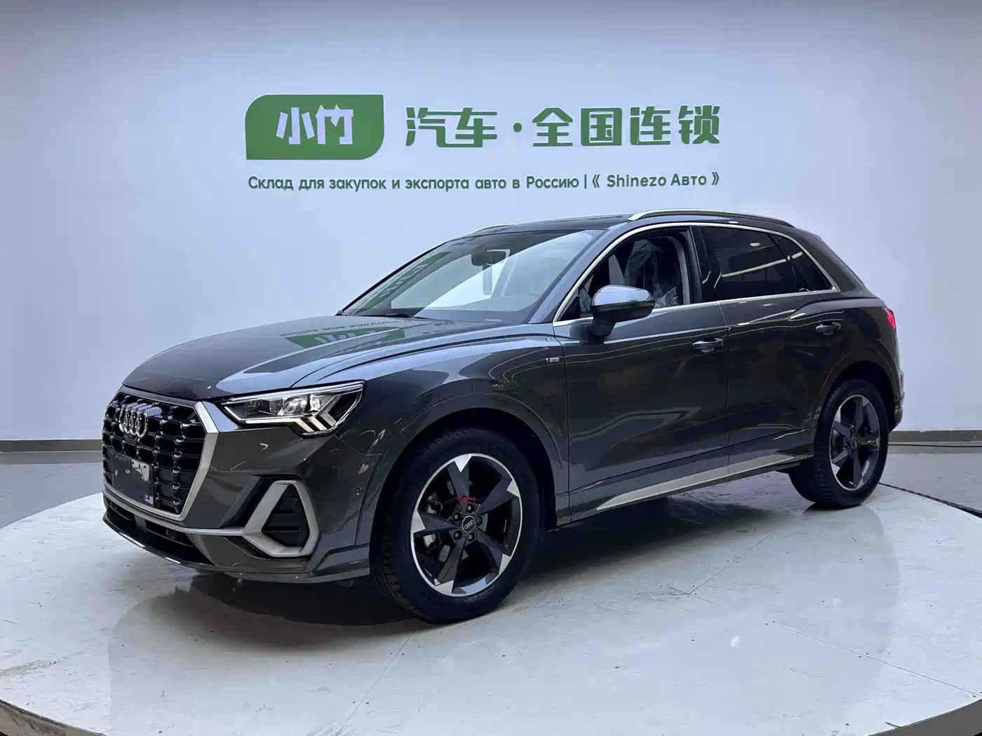 Audi Q3 2022