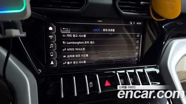 Lamborghini Urus 2020