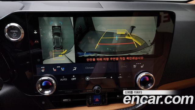 Lexus NX 2023