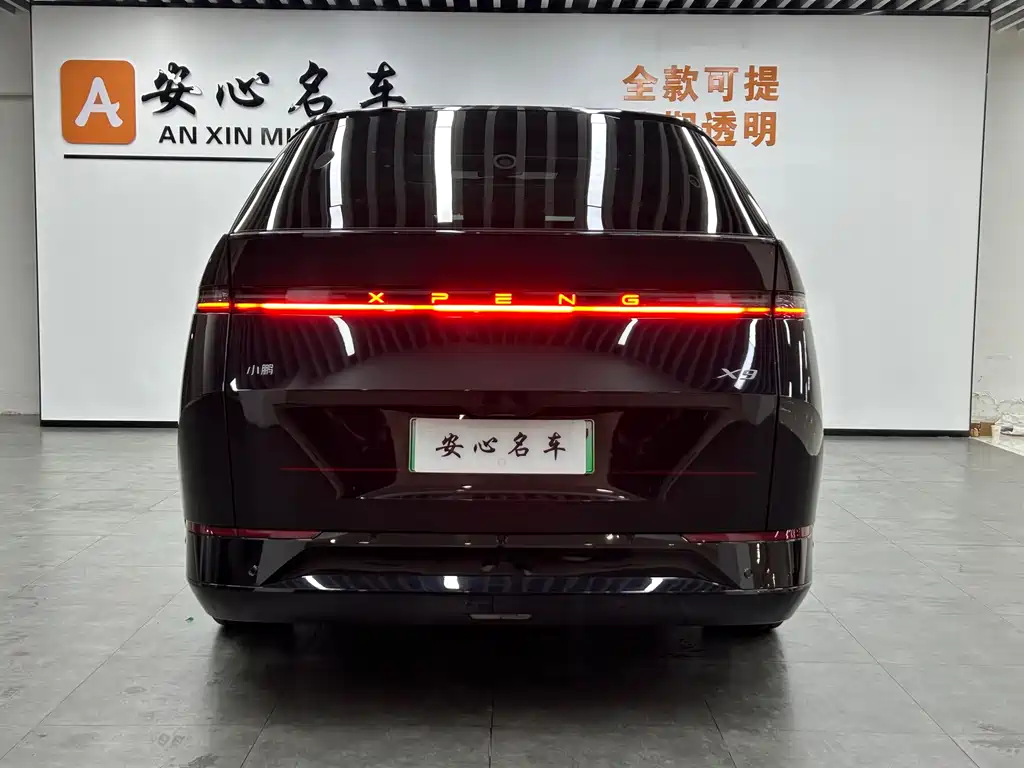 Xpeng X9 2025