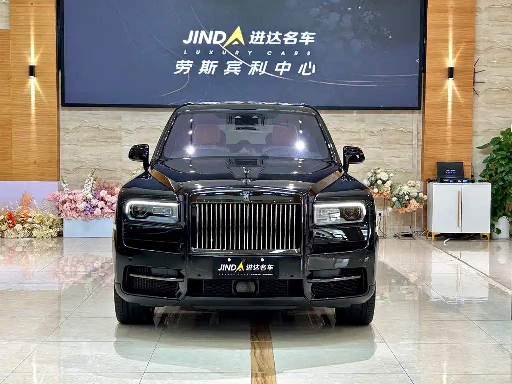 Rolls-Royce Cullinan 2023