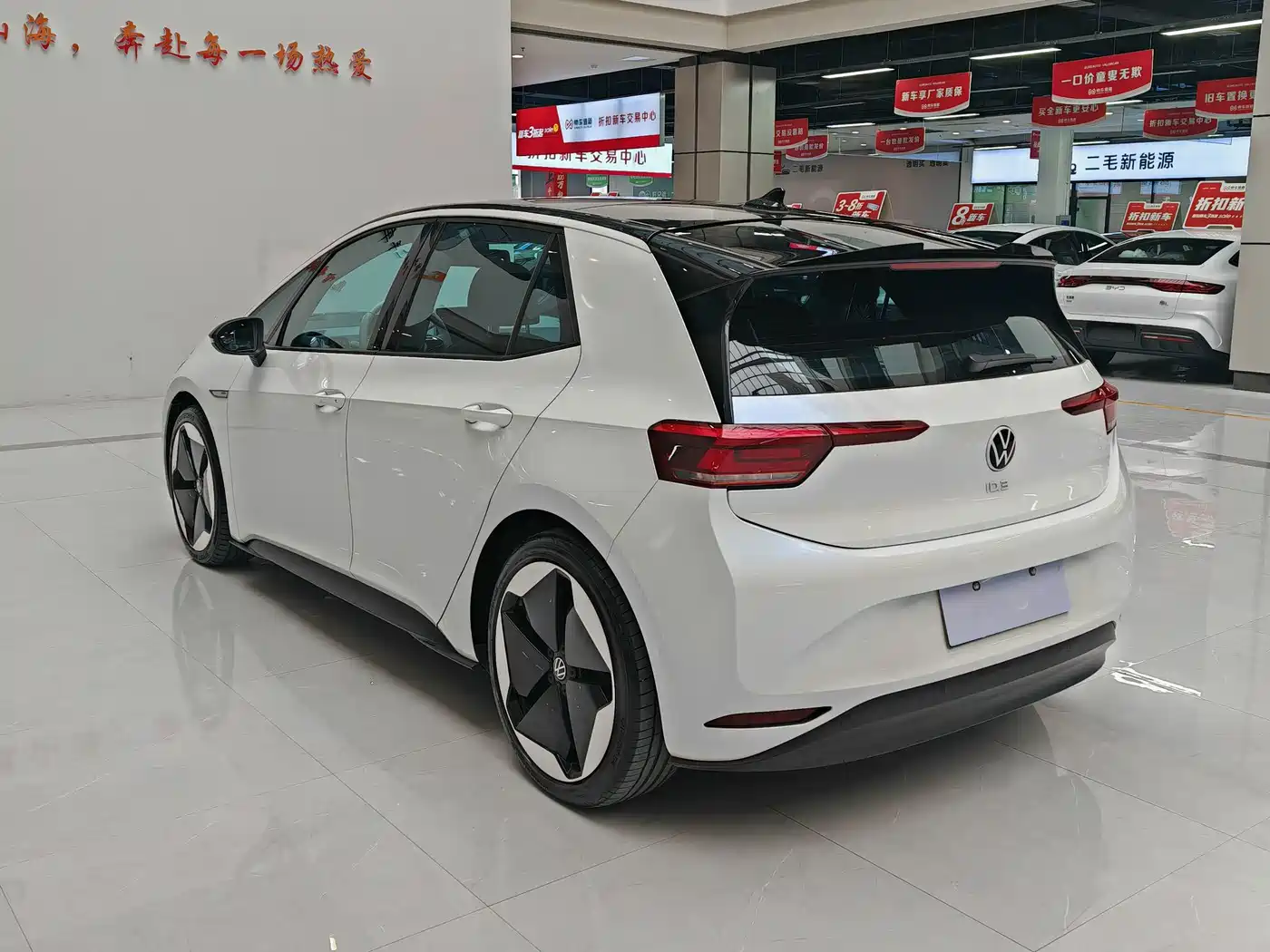 Volkswagen ID.3 2022