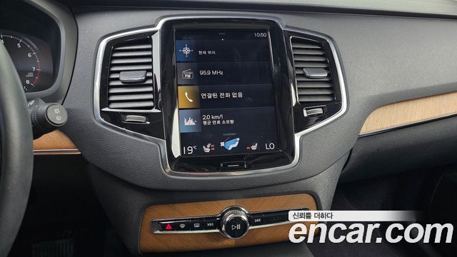 Volvo XC90 2021