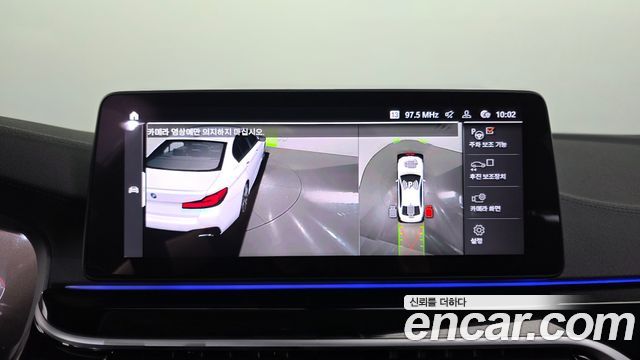 BMW 5 серии 2023
