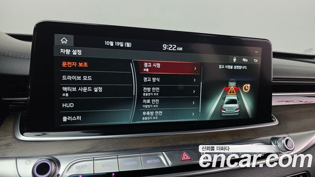 Kia K9 2021