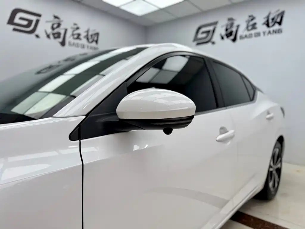 Nissan Sylphy 2023