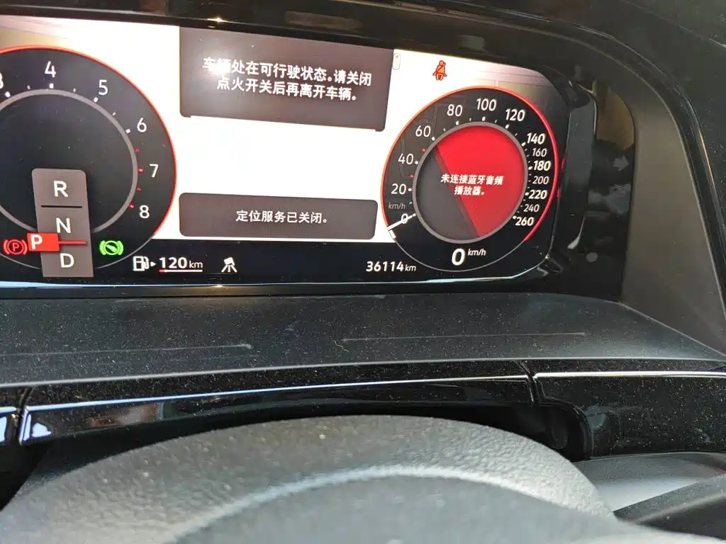 Volkswagen Teramont 2023