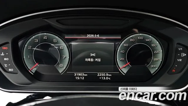 Audi A8 2023