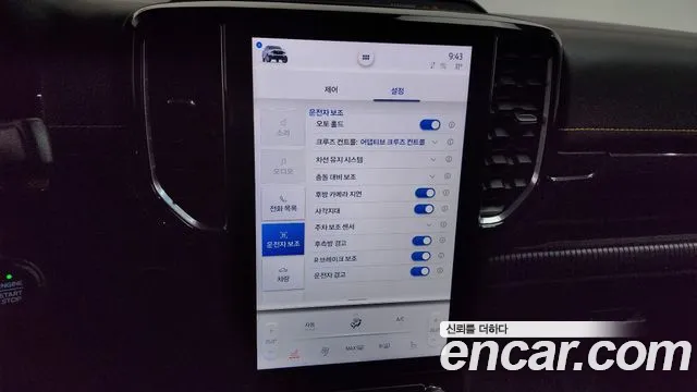 Ford Ranger 2023