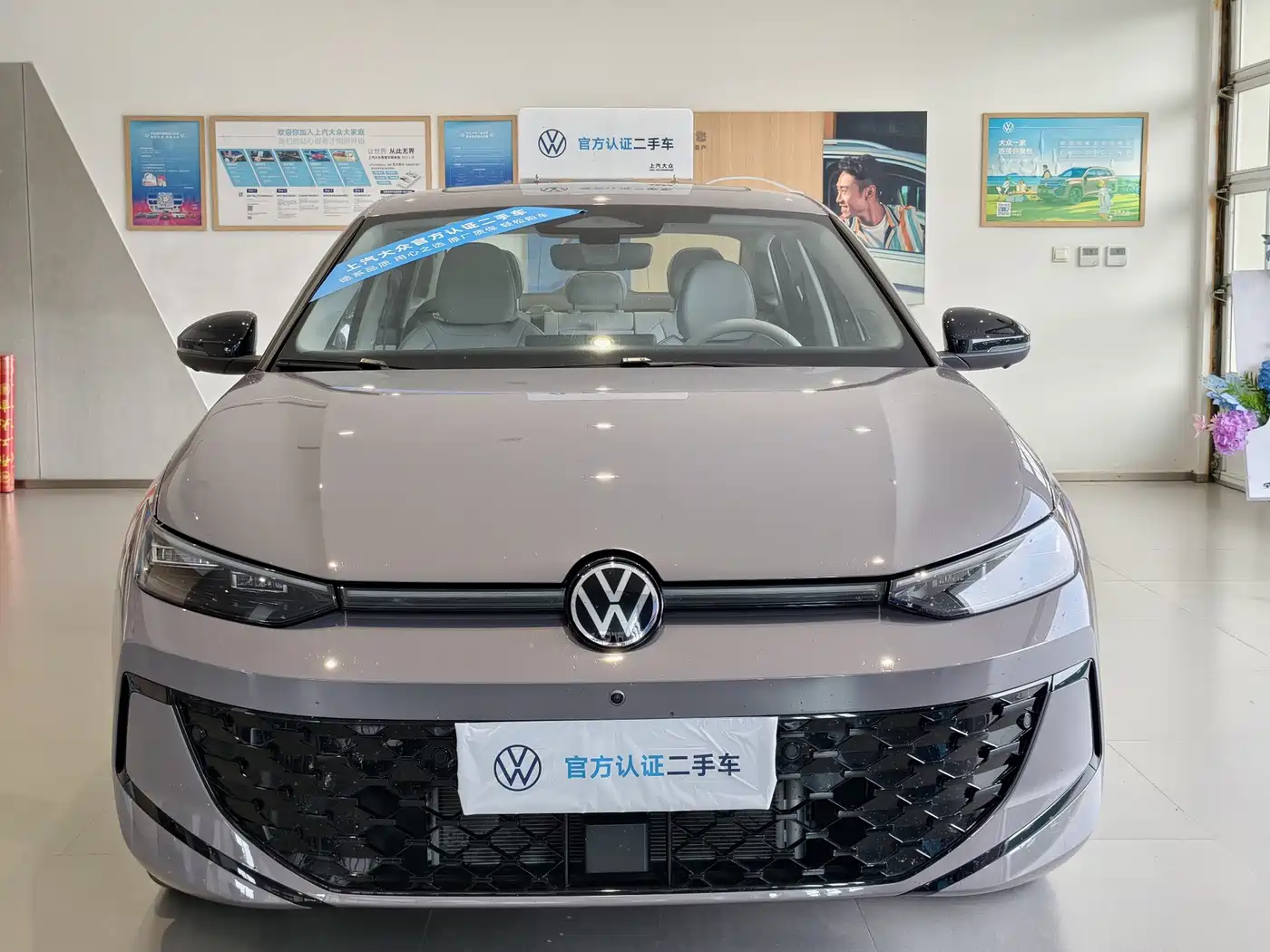 Volkswagen Lavida 2025