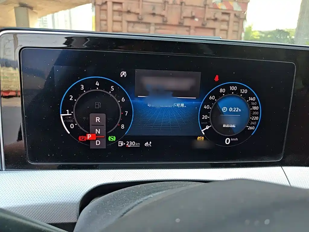 Volkswagen Lamando 2024