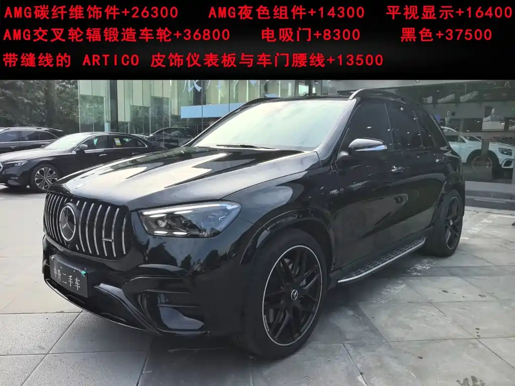 Mercedes-Benz GLE AMG 2025