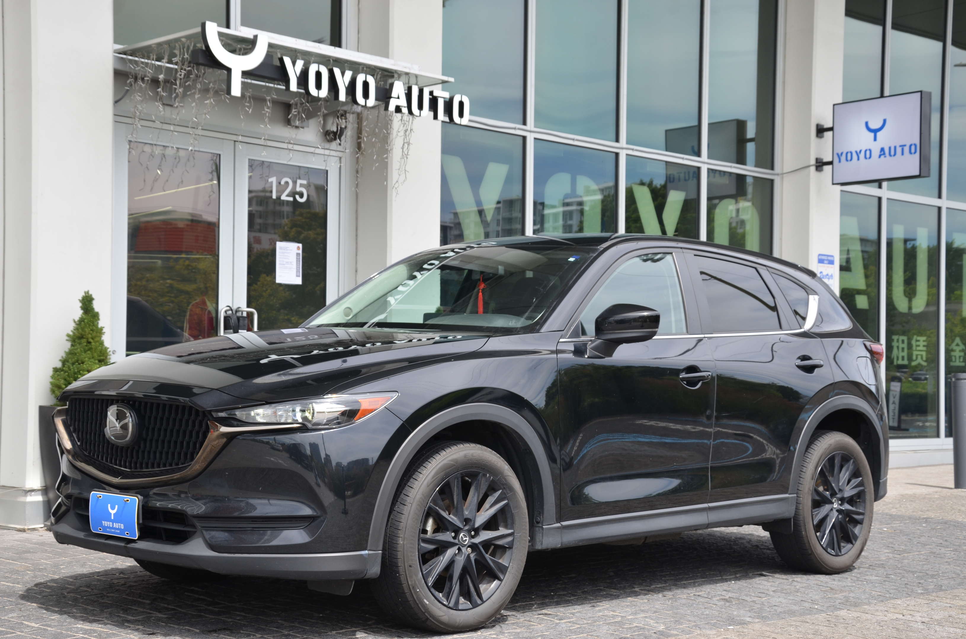 Mazda CX-5 2021