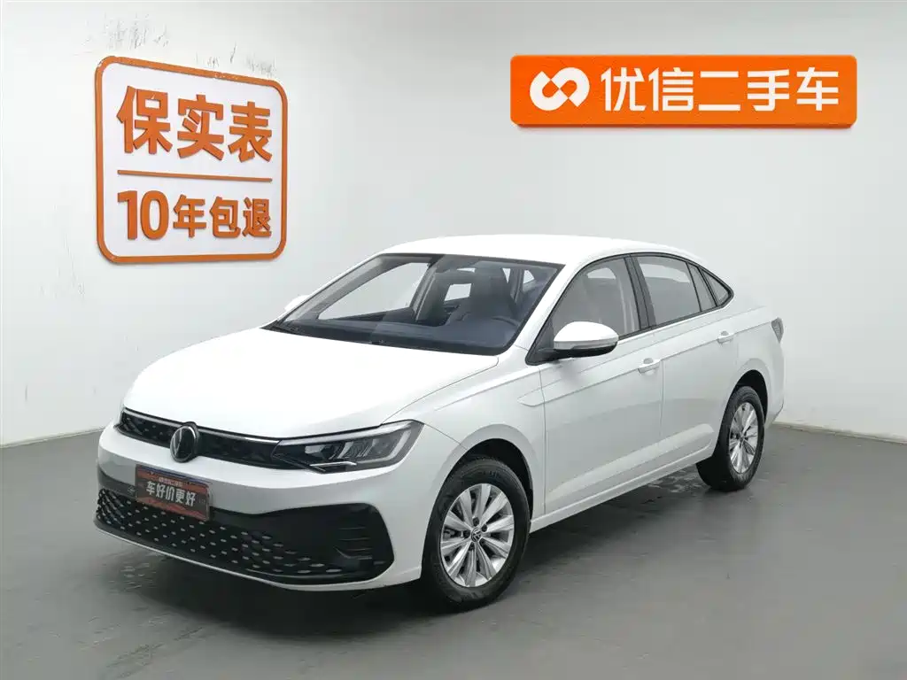 Volkswagen Lavida 2024