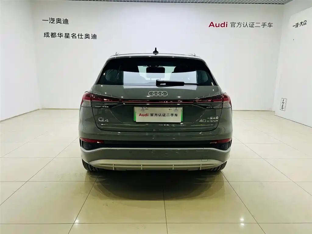 Audi Q4 e-tron 2024