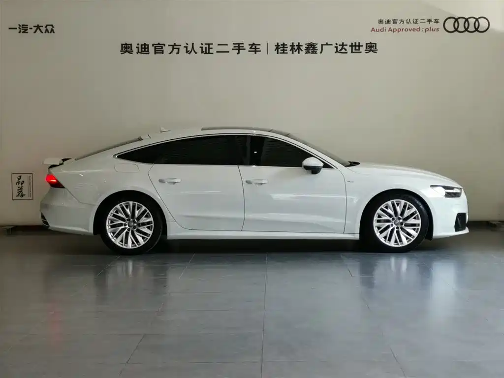 Audi A7 2020