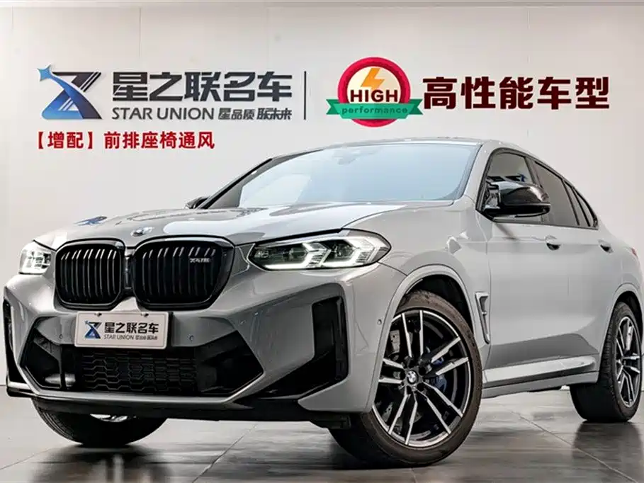 BMW X4 M 2023