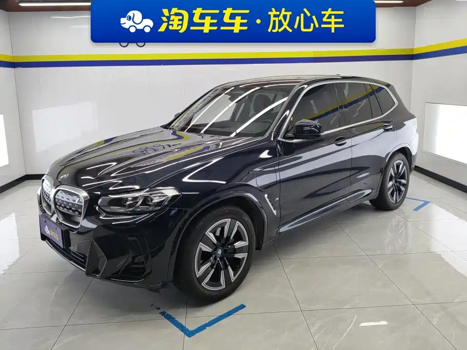 BMW iX3 2023