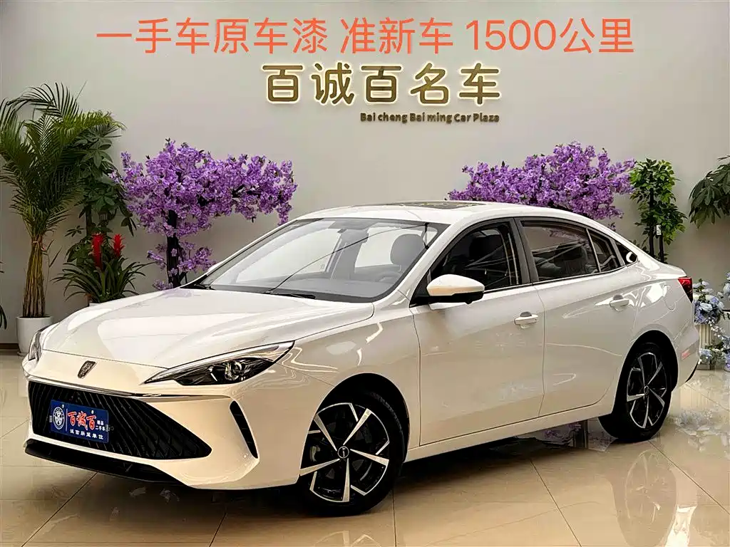 Roewe i5 2023