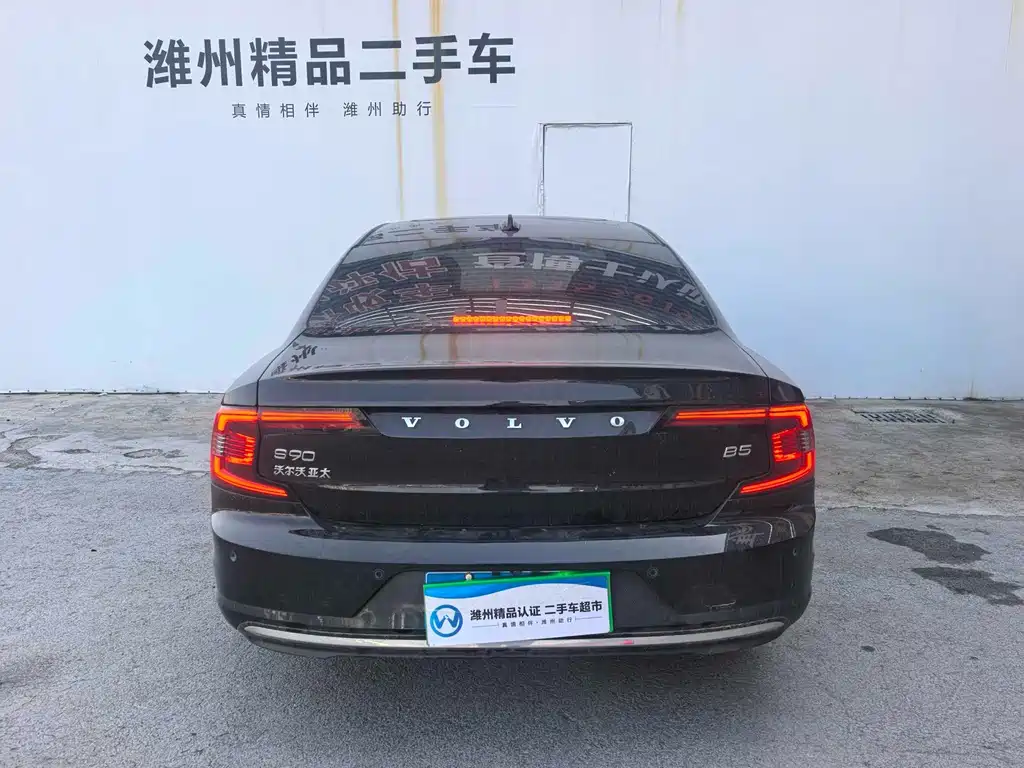 Volvo S90 2024