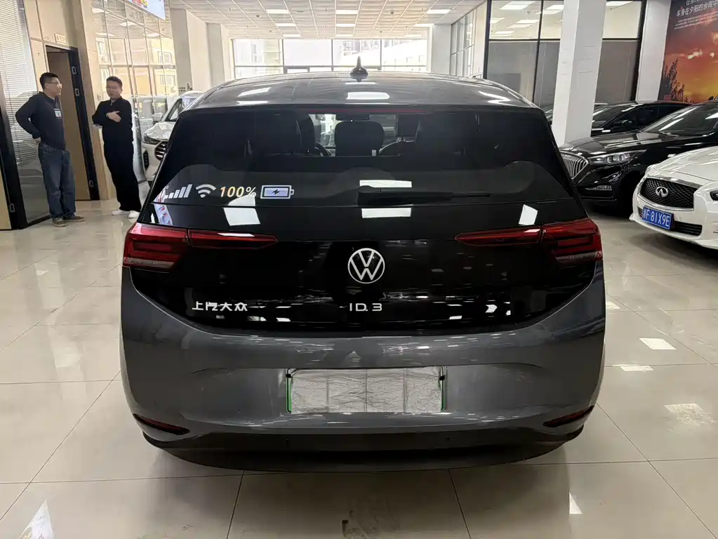 Volkswagen ID.3 2023