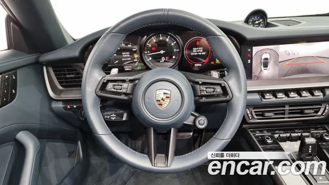 Porsche 911 2023