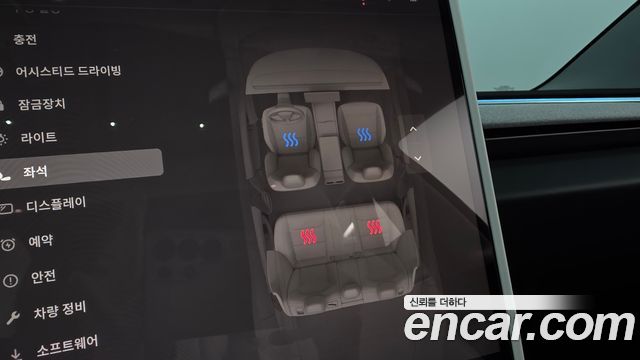 Tesla Model 3 2024