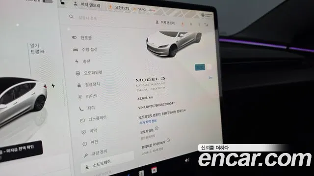 Tesla Model 3 2024