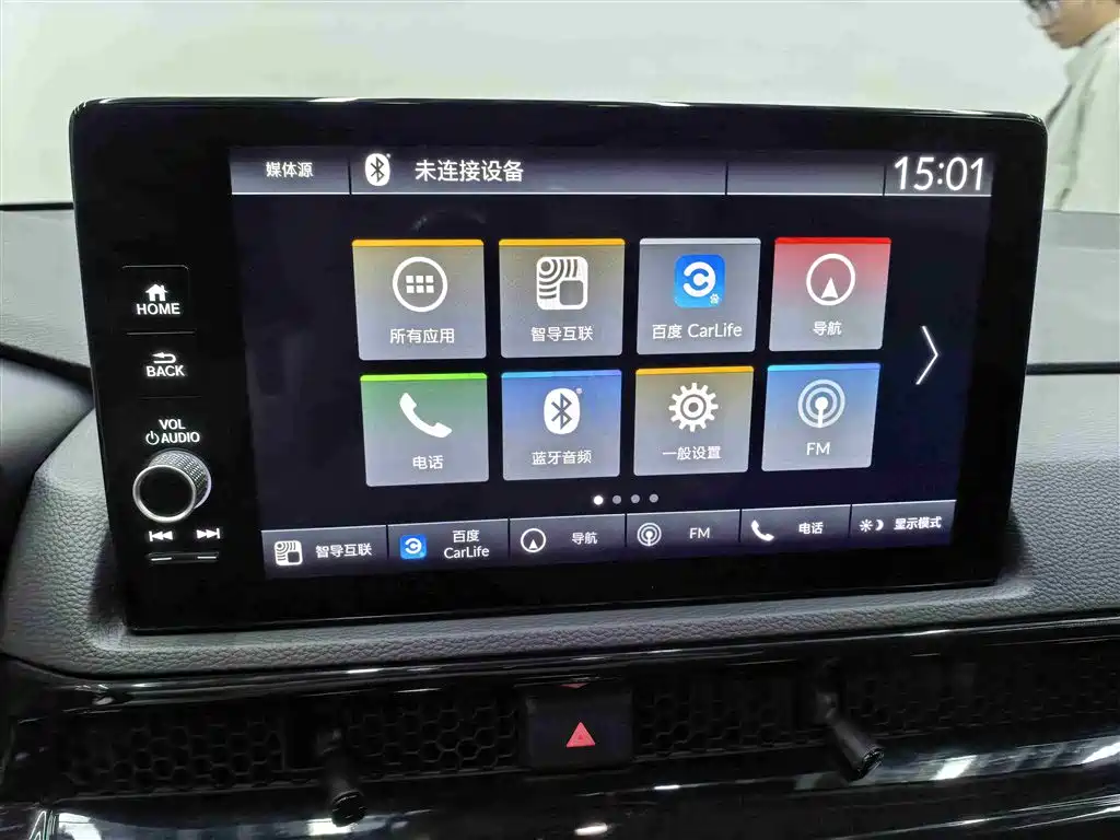 Honda CR-V 2025