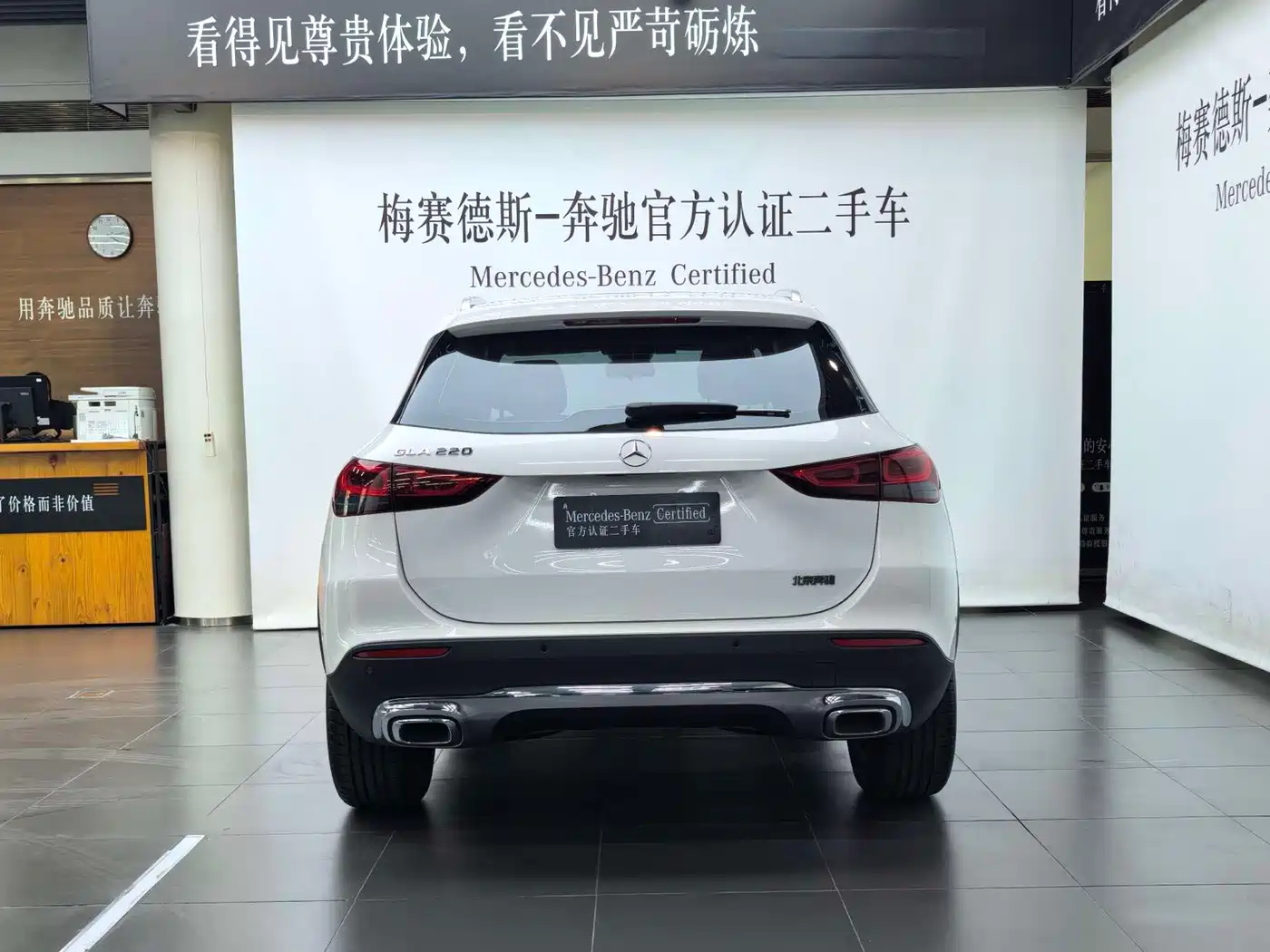 Mercedes-Benz GLA 2023