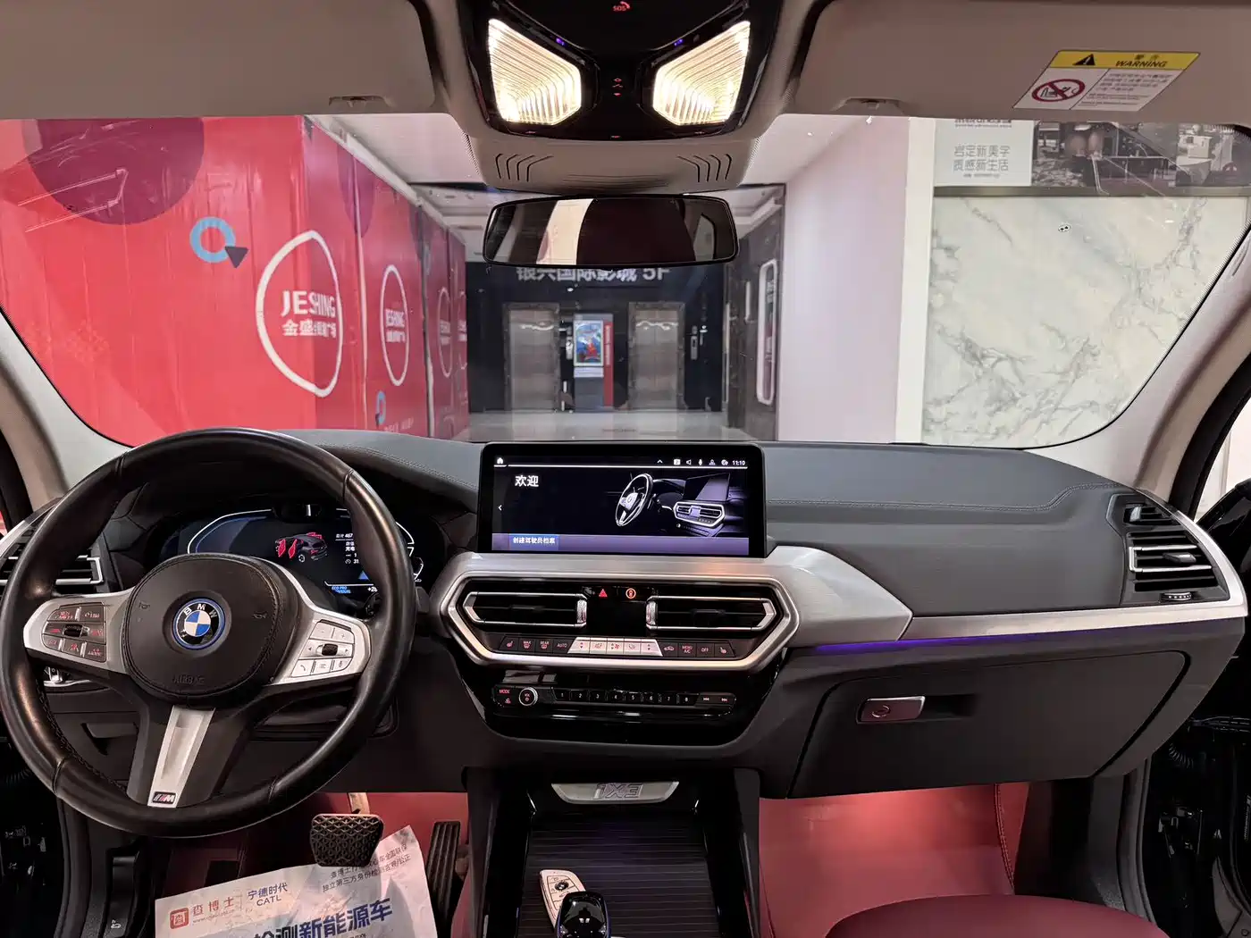 BMW iX3 2022