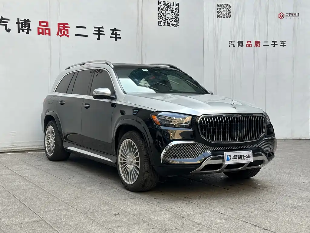 Mercedes-Benz GLS 2022