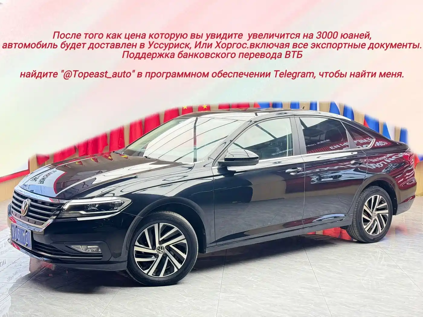 Volkswagen Lavida 2022