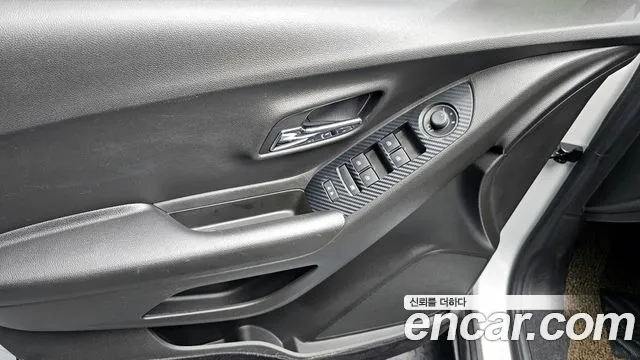 Chevrolet Trax 2020