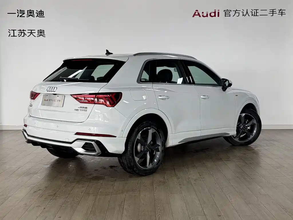 Audi Q3 2024