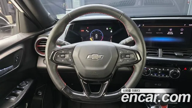 Chevrolet Trax 2023