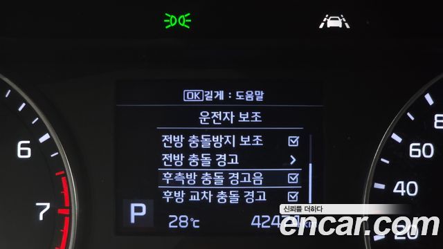 Kia K3 2021