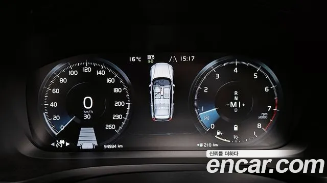 Volvo V60 2021