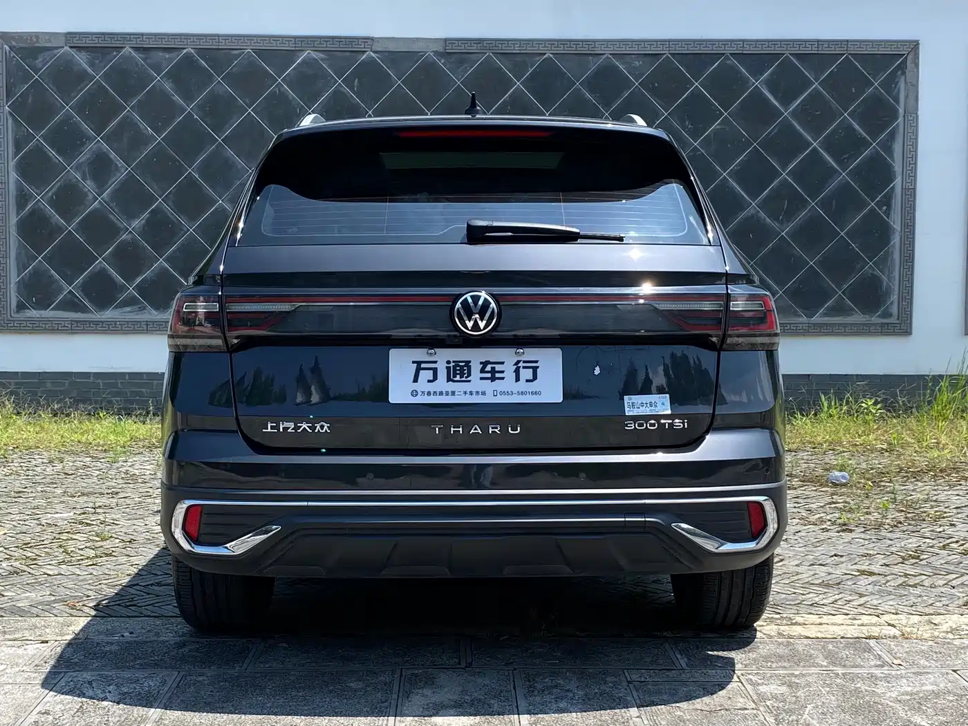 Volkswagen Tharu 2024