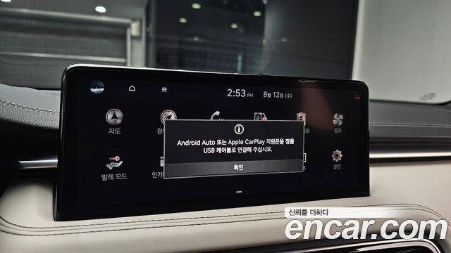 Genesis G70 2022