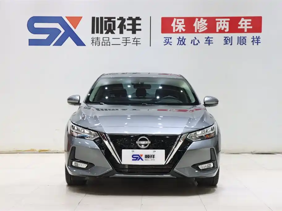 Nissan Sylphy 2023