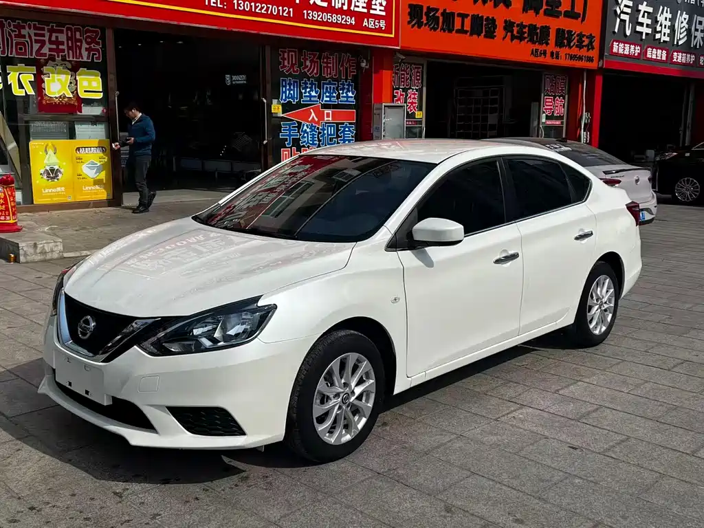 Nissan Sylphy 2022