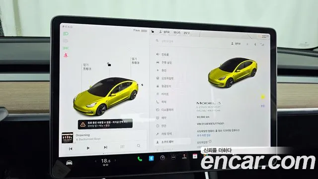 Tesla Model 3 2020