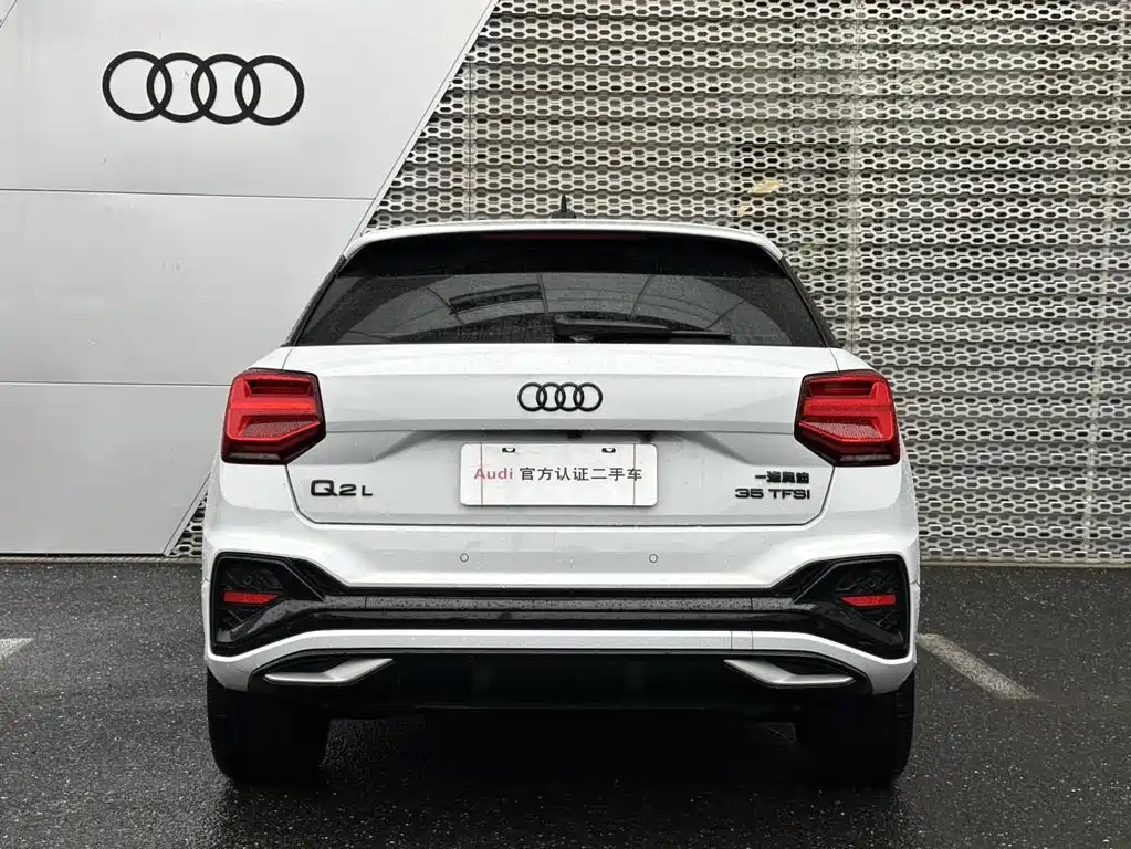 Audi Q2 2024