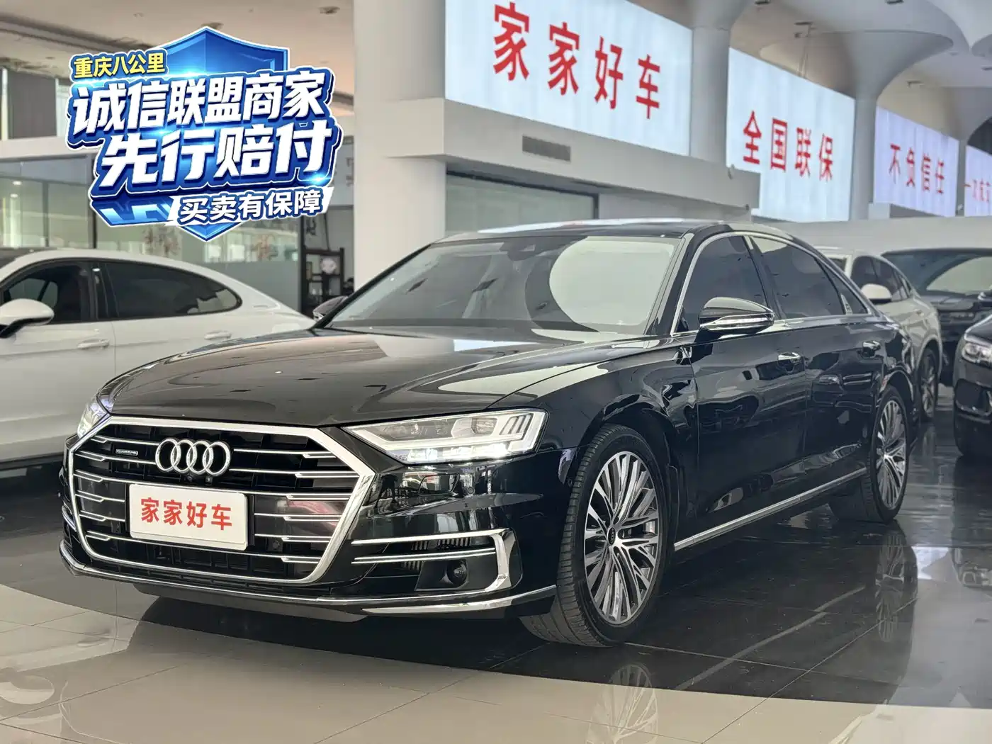 Audi A8 2022