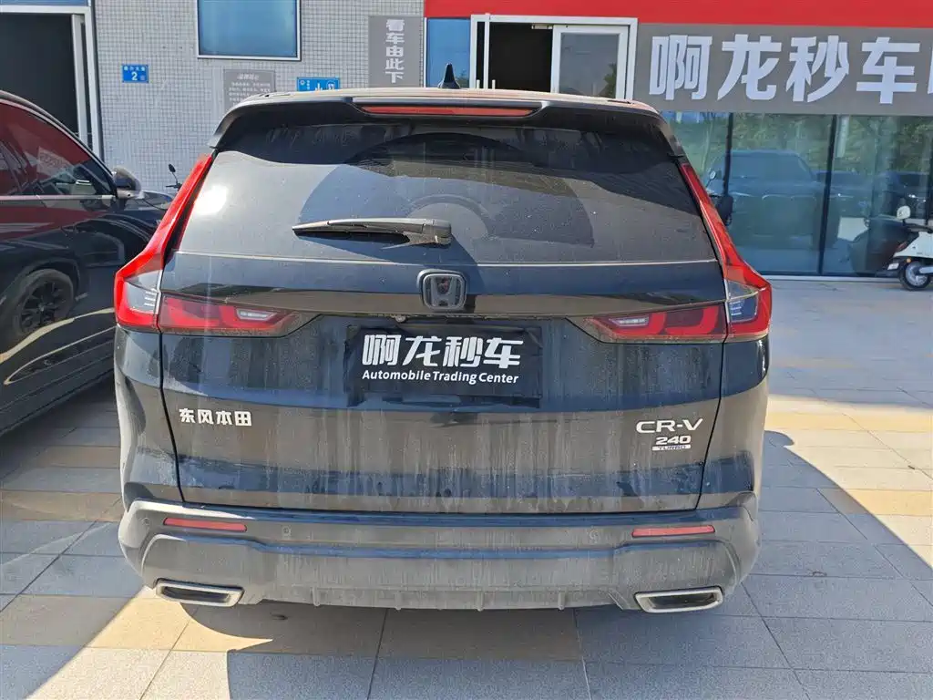 Honda CR-V 2022