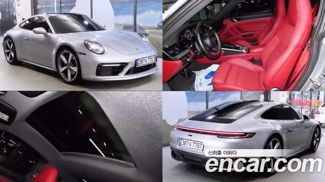 Porsche 911 2024