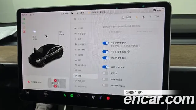 Tesla Model 3 2020