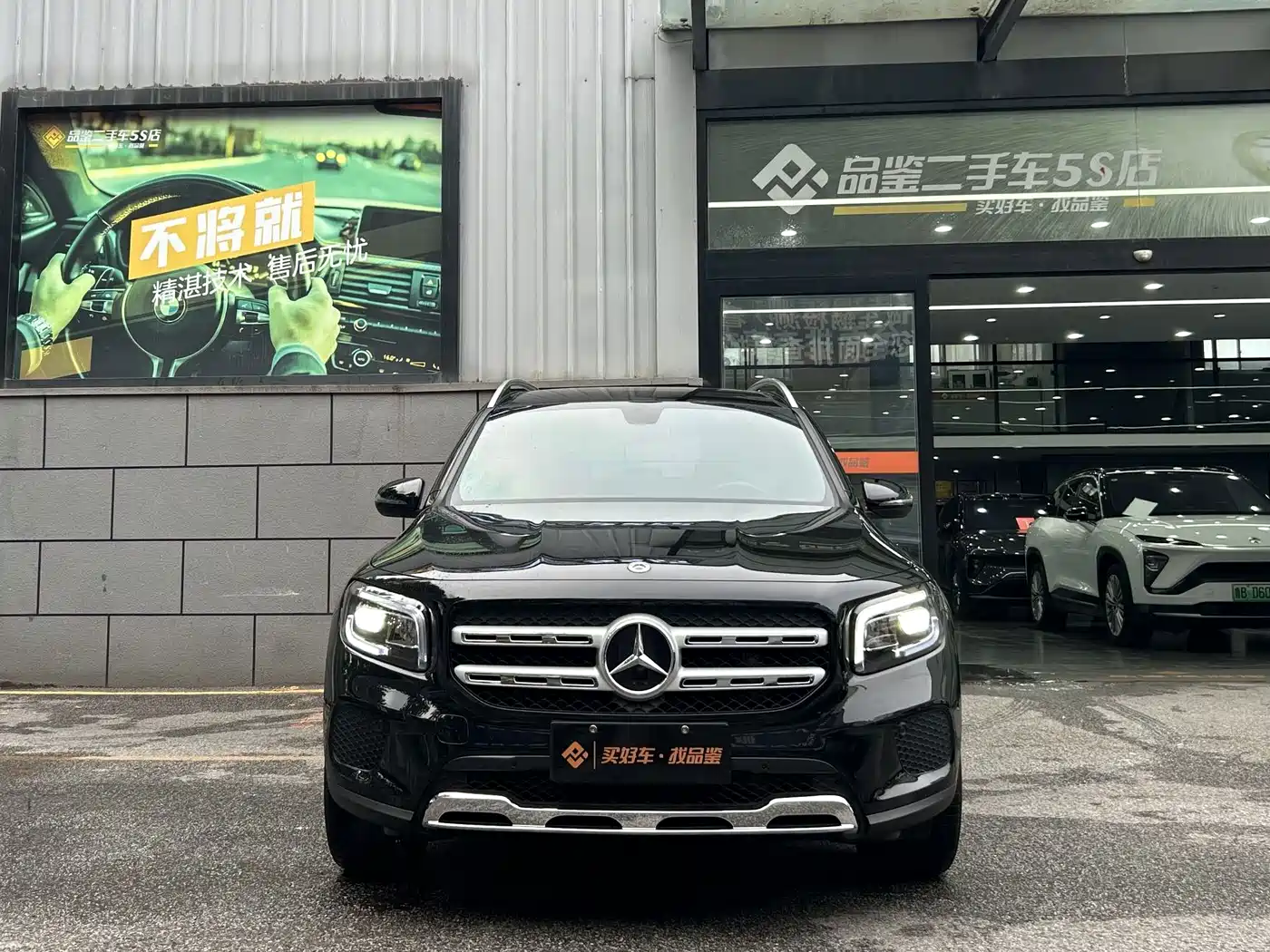 Mercedes-Benz GLB 2023